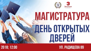 ���� ��� ��. �.�. ��������� ���������� �� ���� �������� ������ ������������