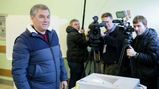 Вячеслав Володин отдал свой голос за будущего президента РФ