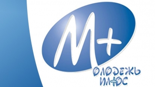 Счетная палата: В «Молодежь плюс» необоснованно потратили 600 тысяч рублей Счетная палата: В «Молодежь плюс» необоснованно потратили 600 тысяч рублей