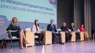 � ���� �������� III ������������� ��������� ����������� ����������� �����