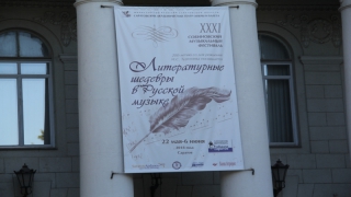 � �������� ������� XXXI-� ����������� ����������� ���������