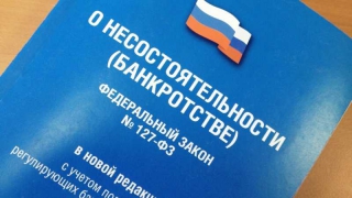Руководство кооператива «Саратовский сберегательный» подозревается в выводе 145 млн рублей
