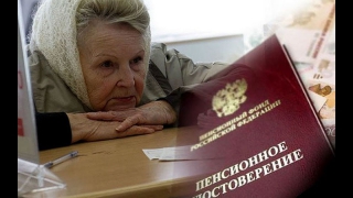 ЦИК России рассмотрит заявку о референдуме по пенсионной реформе
