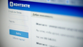 Саратовца оштрафовали за репост экстремистского видеоклипа в «ВКонтакте»