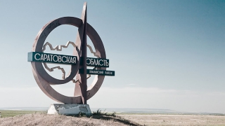 Скандалы вокруг Бондаренко и Выскребенцева снизили политическую устойчивость Саратовской области Скандалы вокруг Бондаренко и Выскребенцева снизили политическую устойчивость Саратовской области