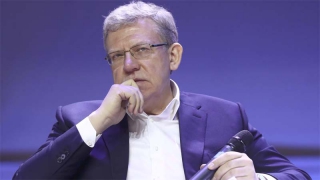 Глава Счетной палаты выступил за возврат накопительных пенсий Глава Счетной палаты выступил за возврат накопительных пенсий