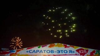 Саратовцы завершили празднование Дня города «Те100стероном» и салютом
