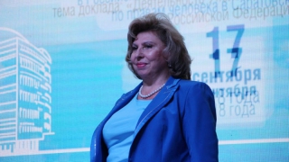 В Саратове Татьяна Москалькова высказалась за право омбудсменов возбуждать дела