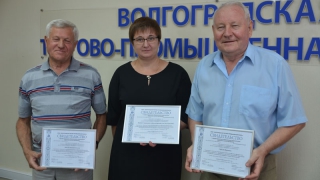 ��������� ���� ��� ��. �.�. ��������� ������ ���������������-������������ ������������ � �������� ���������