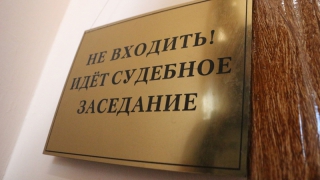 Заседание по делу Прокопенко-младшего отложили в третий раз