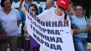 В Саратове коммунисты митингуют против пенсионной реформы