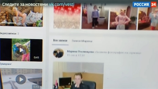 Канал «Россия 24» рассказал о слитых фотографиях голой саратовской судьи