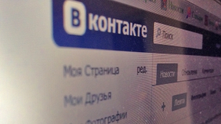 Саратовец прислал 16-летней свое интимное фото и стал фигурантом уголовного дела Саратовец прислал 16-летней свое интимное фото и стал фигурантом уголовного дела