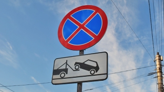 На Киселева почти сутки будет запрещена стоянка автомобилей ради комсомола На Киселева почти сутки будет запрещена стоянка автомобилей ради комсомола