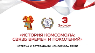 � ���� ��� ��. �.�. ��������� ���������� ������� � ���������� ���������