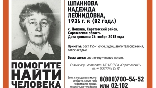 ������� � ��������� ���� 82-������ ����������� �� ������������ ������