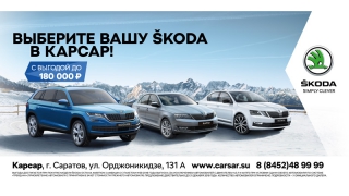 � ������������ ������� ������ �� ������ ���������� ����� �������� ��������������� ������� �� ������� ����������� ����� Škoda