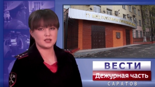 В ГУ МВД по Саратовской области назначен новый пресс-секретарь