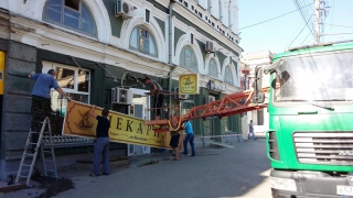 В Саратове бизнесменов заставят заменить «неправильные вывески» к 1 мая В Саратове бизнесменов заставят заменить «неправильные вывески» к 1 мая