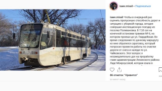 Глава Саратова не смог доехать до работы из-за поломки трамвая в пути
