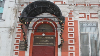 Общественная палата объявила о довыборах Общественная палата объявила о довыборах