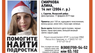 � �������� ������� 14-������ ����� ��������