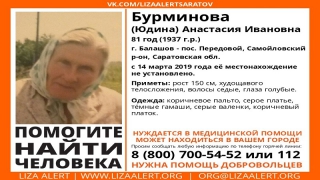 ����� ��������� � �������� ��������� ������� 81-������ ��������� ���������