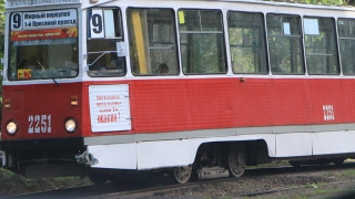 Работу трамвайного маршрута №9 остановят из-за угрозы ЧП Работу трамвайного маршрута №9 остановят из-за угрозы ЧП