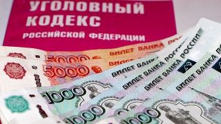 В Саратове МУП заподозрили в обналичивании больше 20 миллионов рублей