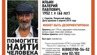 � ��������� ������ ������ 66-������ ������� �����