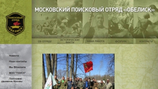Волонтеры ищут родственников погибших в Великой Отечественной войне солдат-саратовцев Волонтеры ищут родственников погибших в Великой Отечественной войне солдат-саратовцев