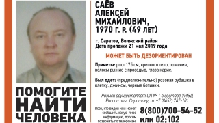 В Волжском районе пропал 49-летний Алексей Саев