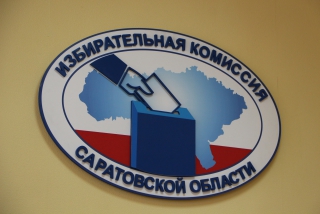 Реготделения политических партий в Саратове потратили в 2018 году больше 50 млн рублей