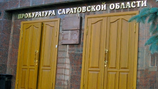 Прокуратура проверит жалобу жительницы Балашова о назначенных 14,5 годах колонии ее мужу