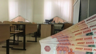 В Саратовской области поднимут уровень зарплат молодых учителей В Саратовской области поднимут уровень зарплат молодых учителей