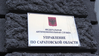 В УФАС разрешили возобновить закупку самосвалов для дорожных работ в Саратове В УФАС разрешили возобновить закупку самосвалов для дорожных работ в Саратове