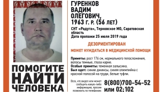 ��� ��������� ��������� 56-������ ����� ��������