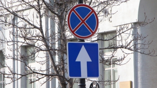 На Радищева на четыре дня запретят парковать автомобили