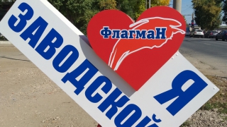 Правоохранители ищут разбившего «сердце Саратова» нарушителя Правоохранители ищут разбившего «сердце Саратова» нарушителя