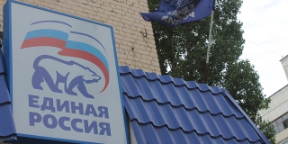 Вольского депутата временно убрали из «Единой России» из-за дебоширства