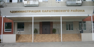 Чиновник администрации Саратовского района попался на взятках от бизнесменов