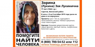 � �������� ������ ���������� 77-������ ��� ������