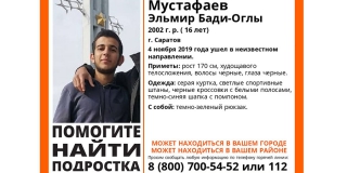 � ��������� ������ ��������� 16-������ ������ ���������