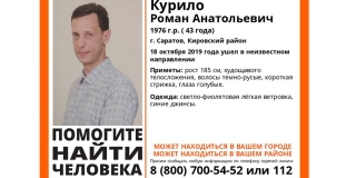 � ��������� ������ ��������� 43-������ ����� ������