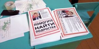 ����� ����� ����� ��������� ������� ������ 12-������� ������ ��� �����������