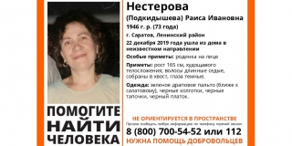 � ��������� ������ ���������� 73-������ ����� ���������