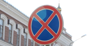 В ночь перед Рождеством перекроют движение по 9 саратовским улицам В ночь перед Рождеством перекроют движение по 9 саратовским улицам