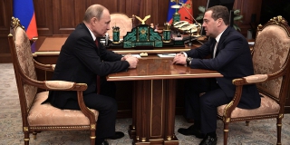 Дмитрий Медведев и правительство РФ ушли в отставку