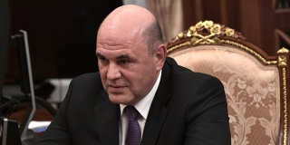 Михаил Мишустин назначен премьер-министром Российской Федерации