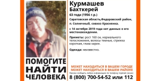 � ����������� ������ ��� ����� ������ 63-������ ��������� ��������